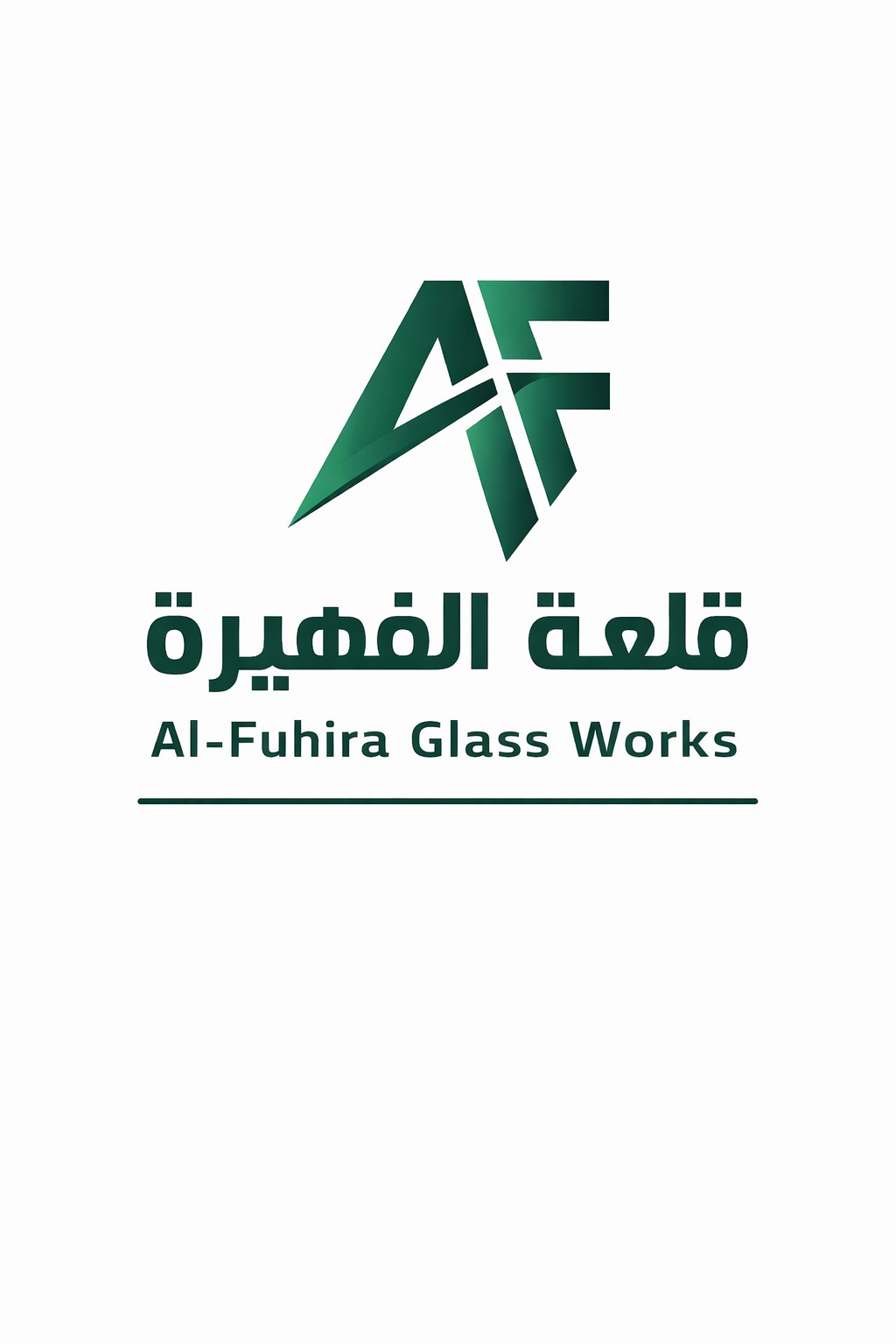 قلعة الفهيرة